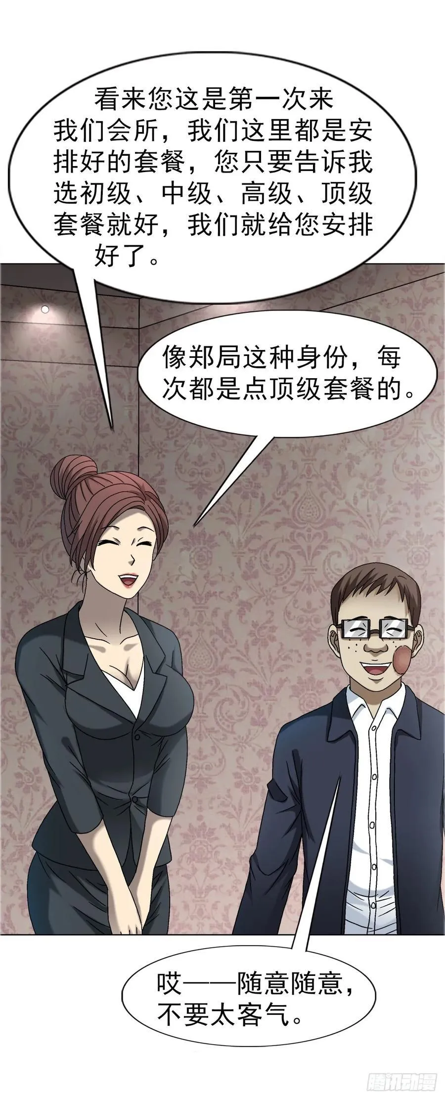 1653 求人办事 第40页