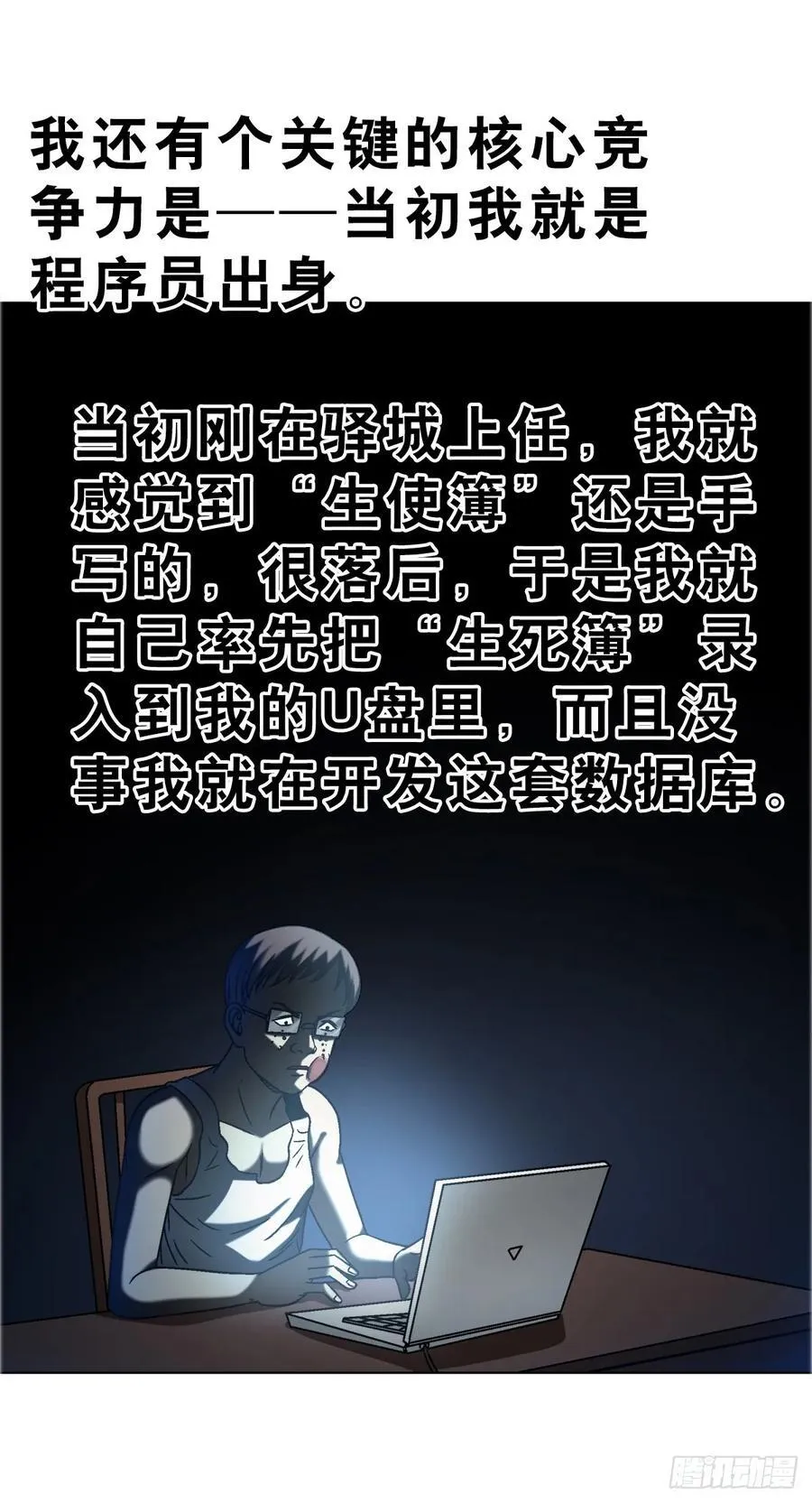1654 翻云覆雨 第22页
