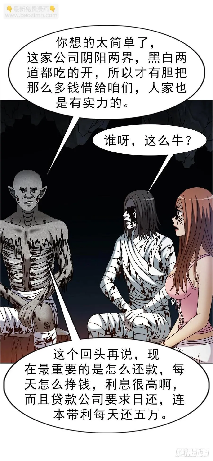 1654 翻云覆雨 第40页