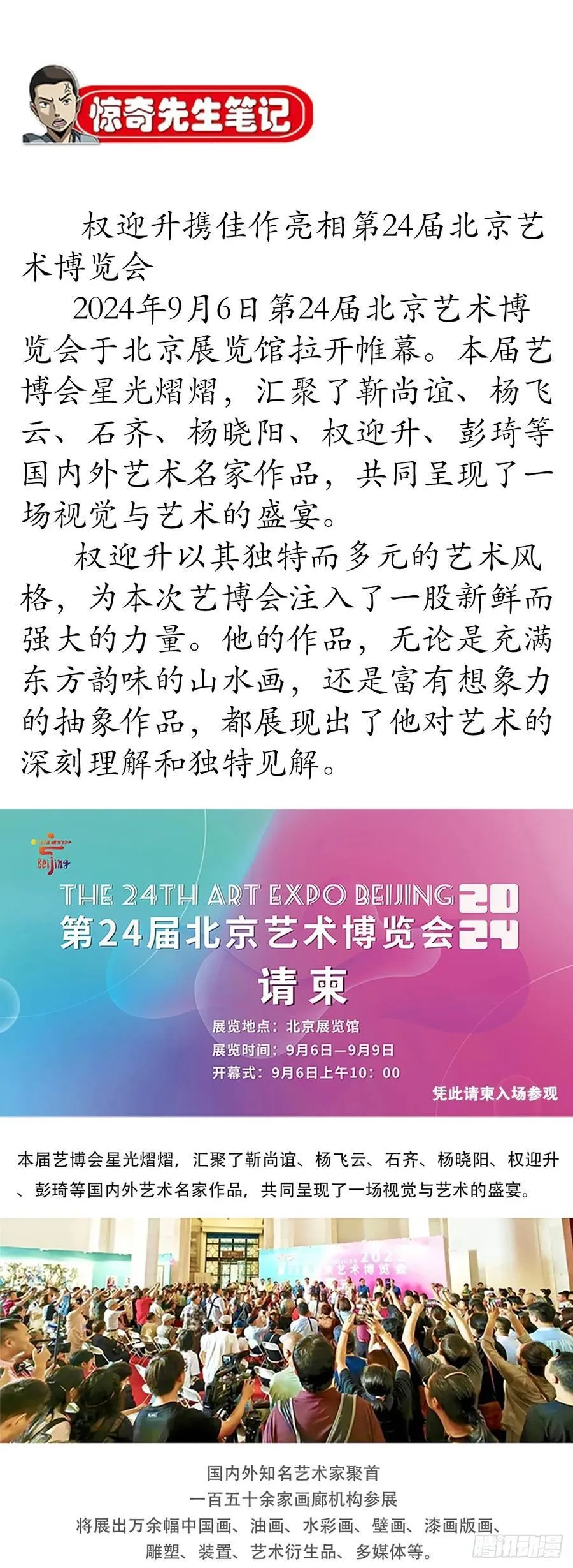 1654 翻云覆雨 第42页