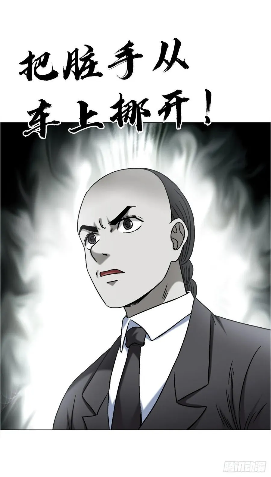 1655 还债 第40页