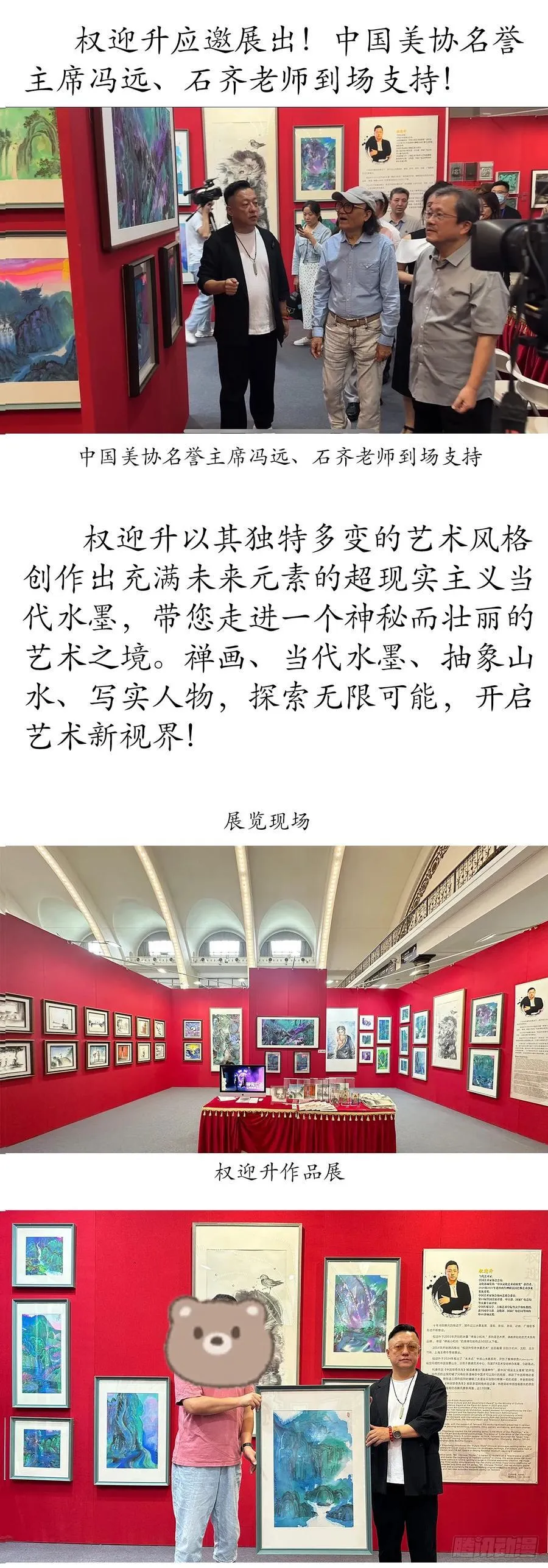 1656 OK哥来了！ 第42页