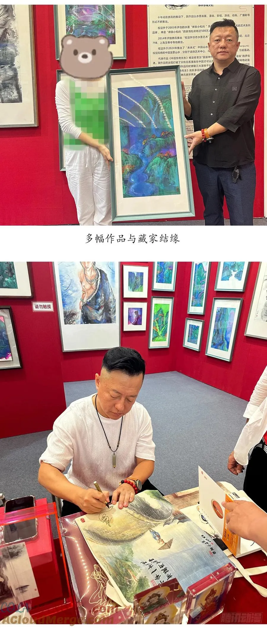 1656 OK哥来了！ 第43页