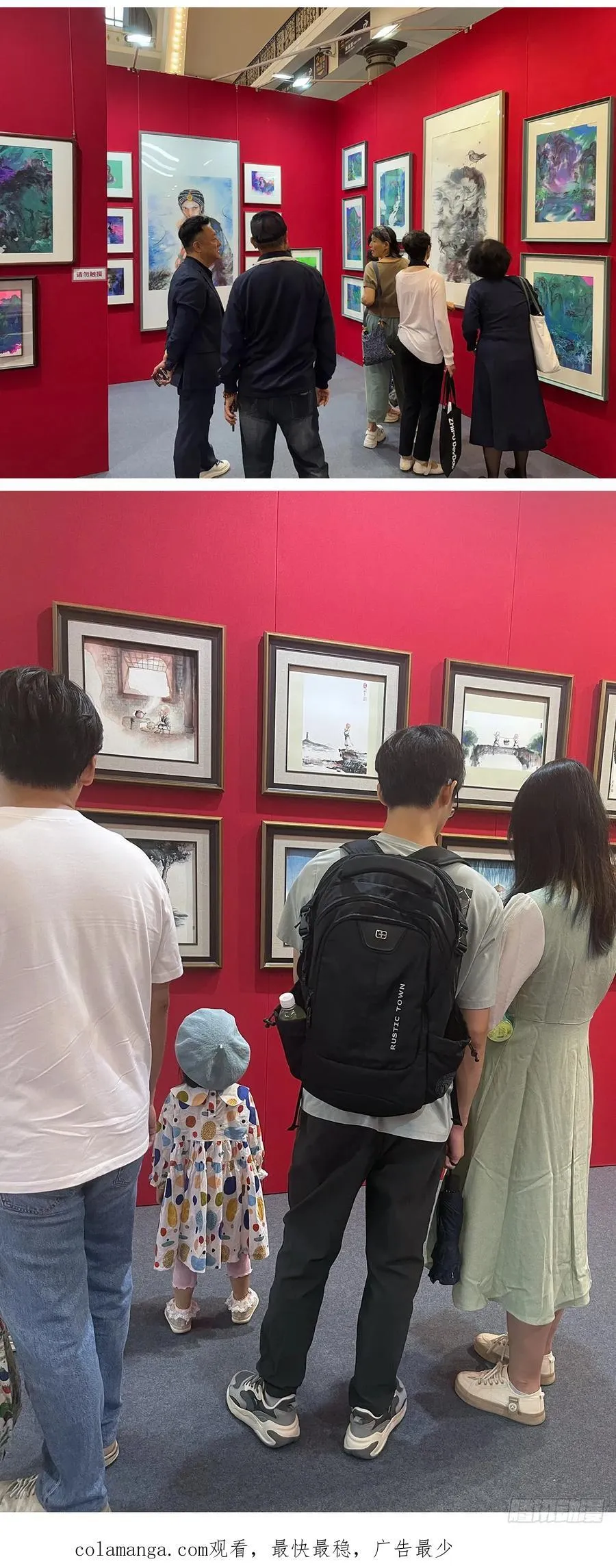 1656 OK哥来了！ 第44页