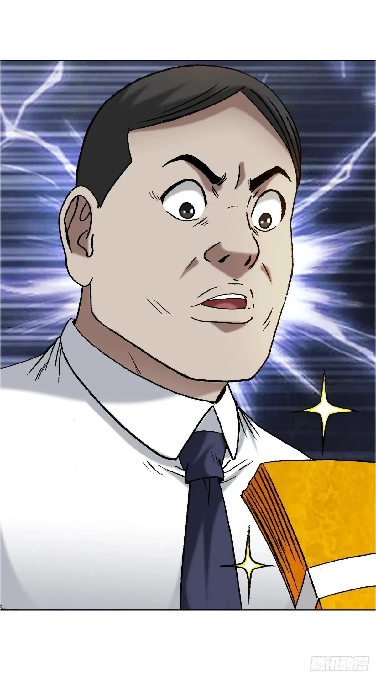 1657 正人君子 第45页