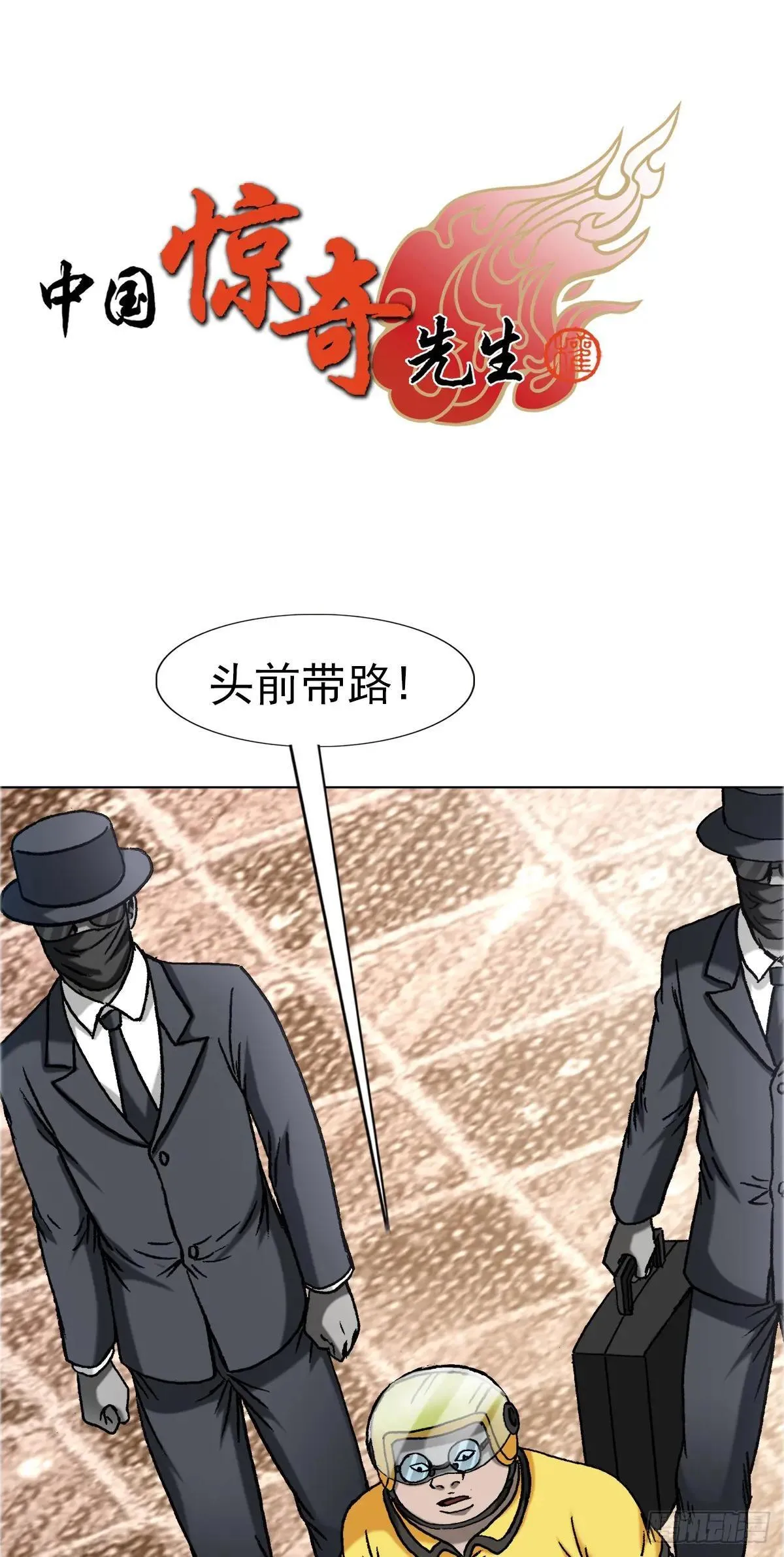 1658 花光50万 第1页