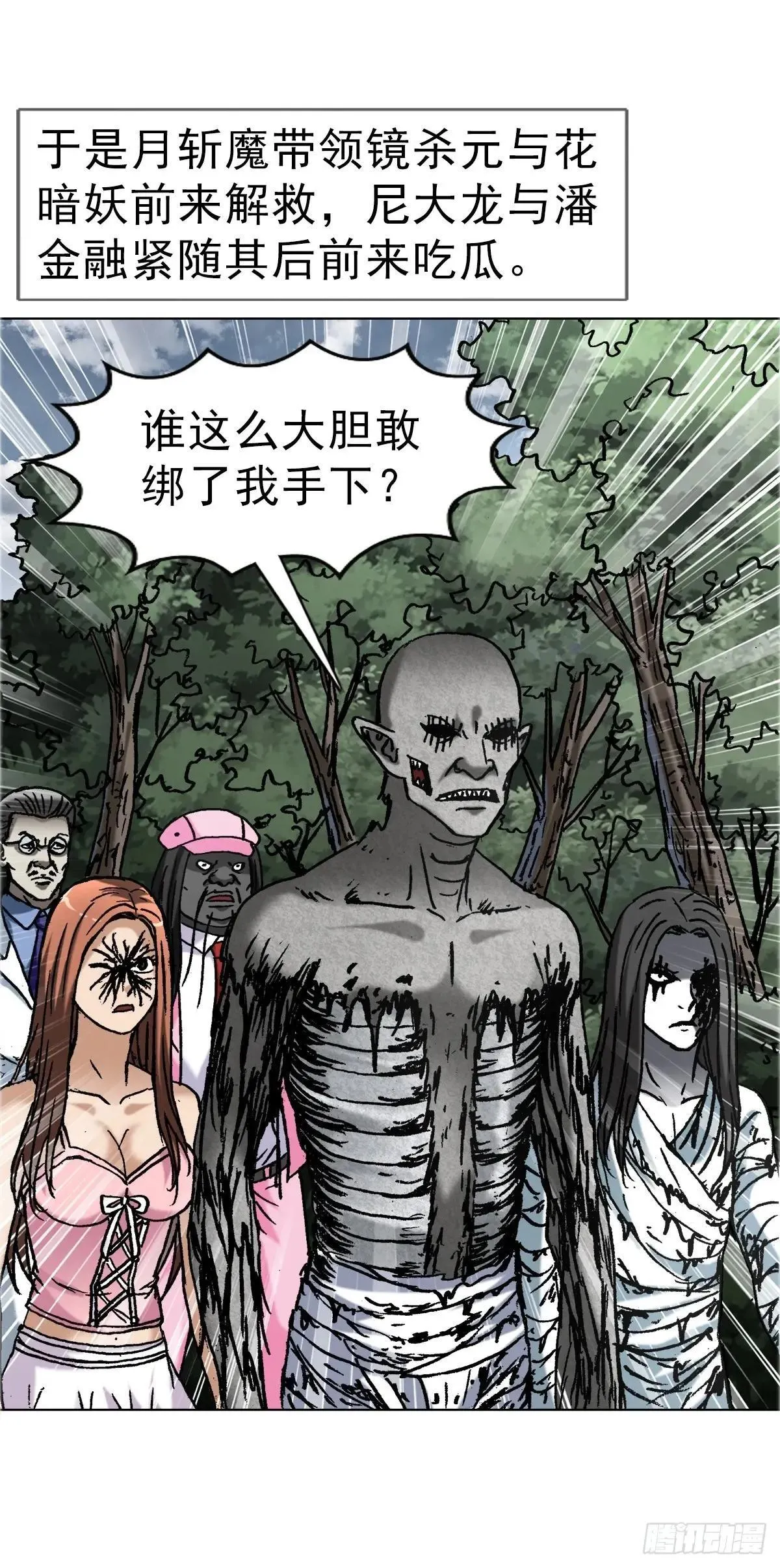 1658 花光50万 第32页