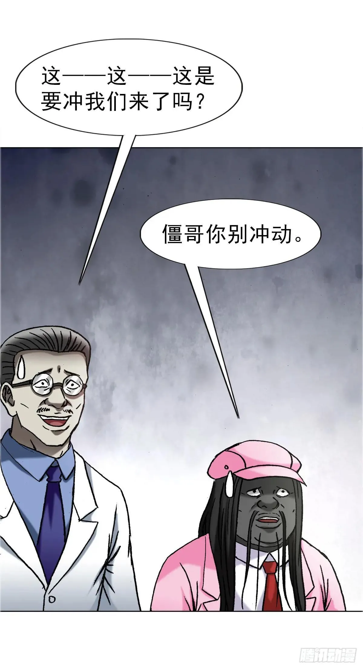 1658 花光50万 第42页