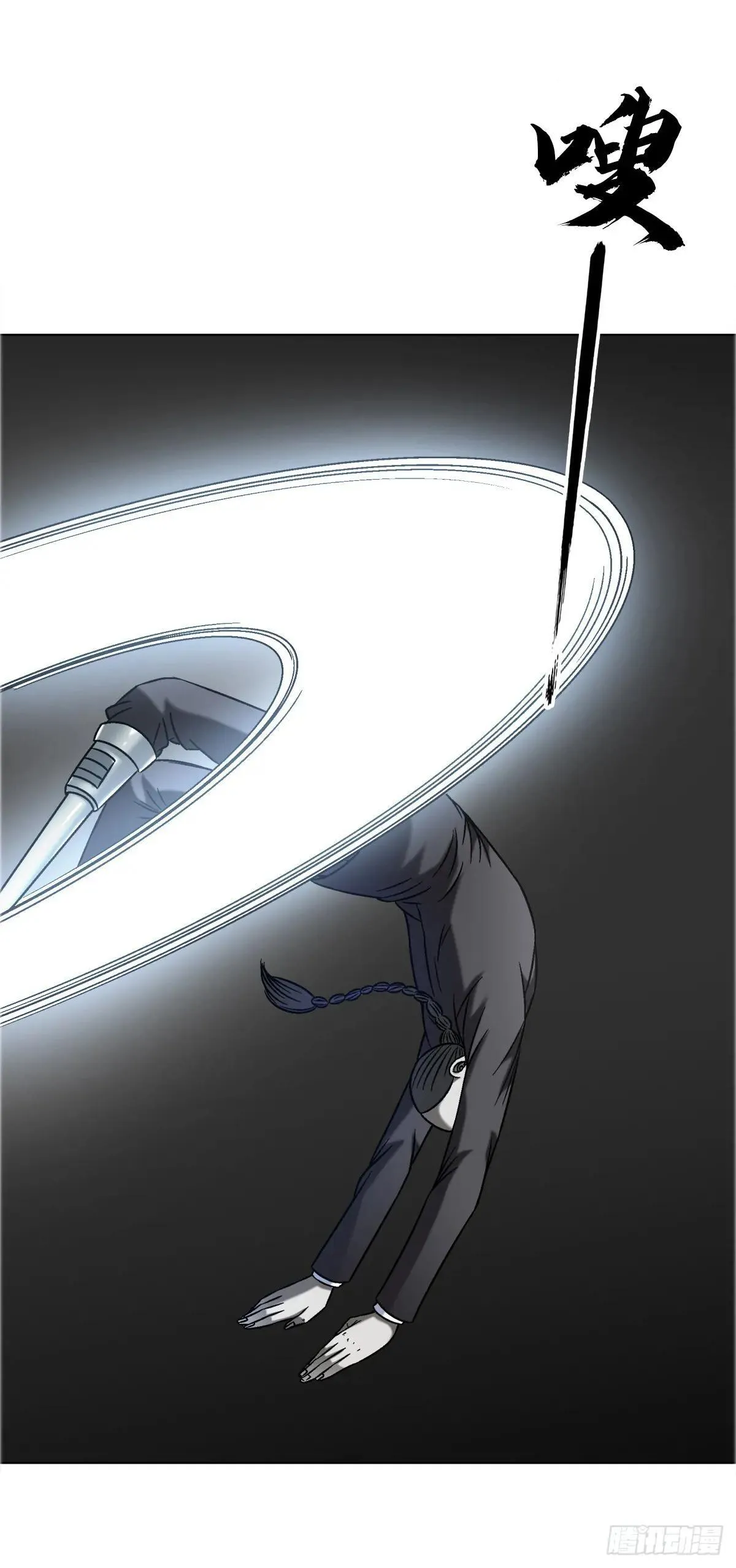 1659 债多不愁 第2页