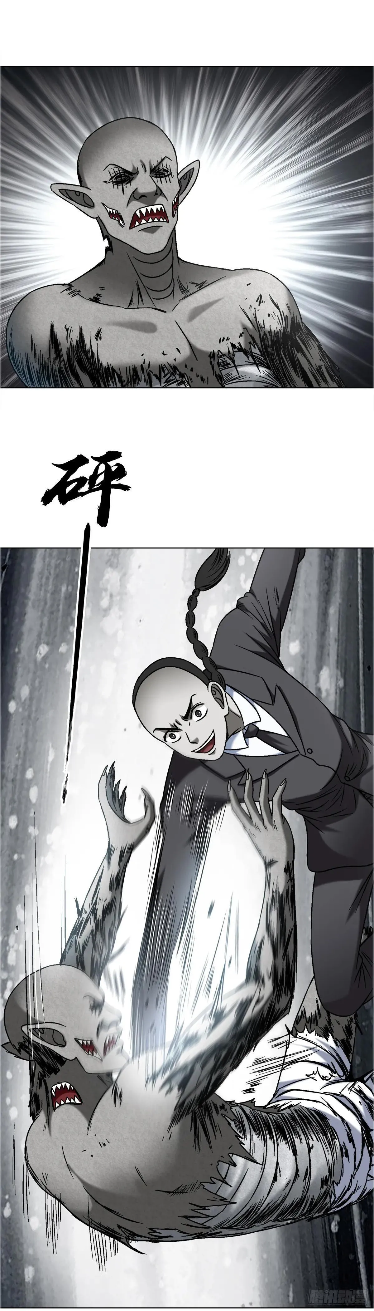 1659 债多不愁 第6页