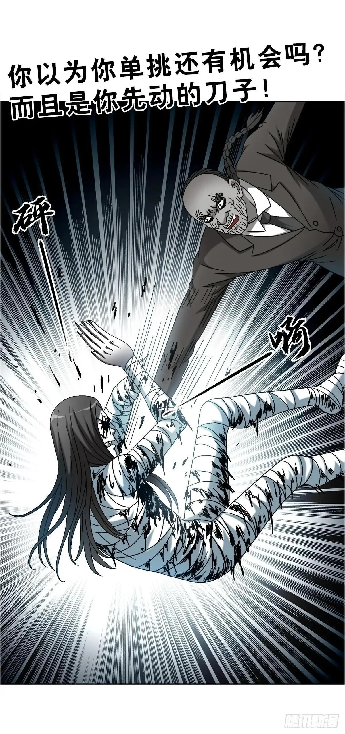 1659 债多不愁 第17页