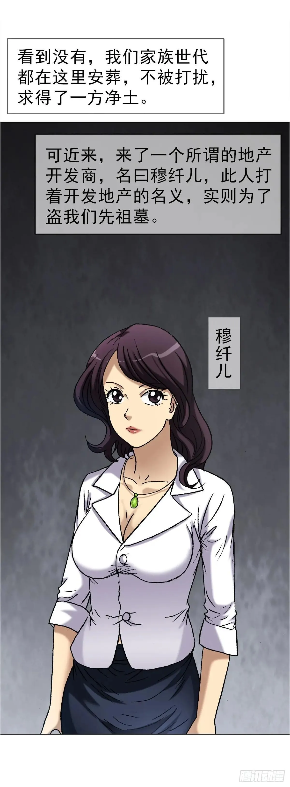 1660 关于第七式 第16页