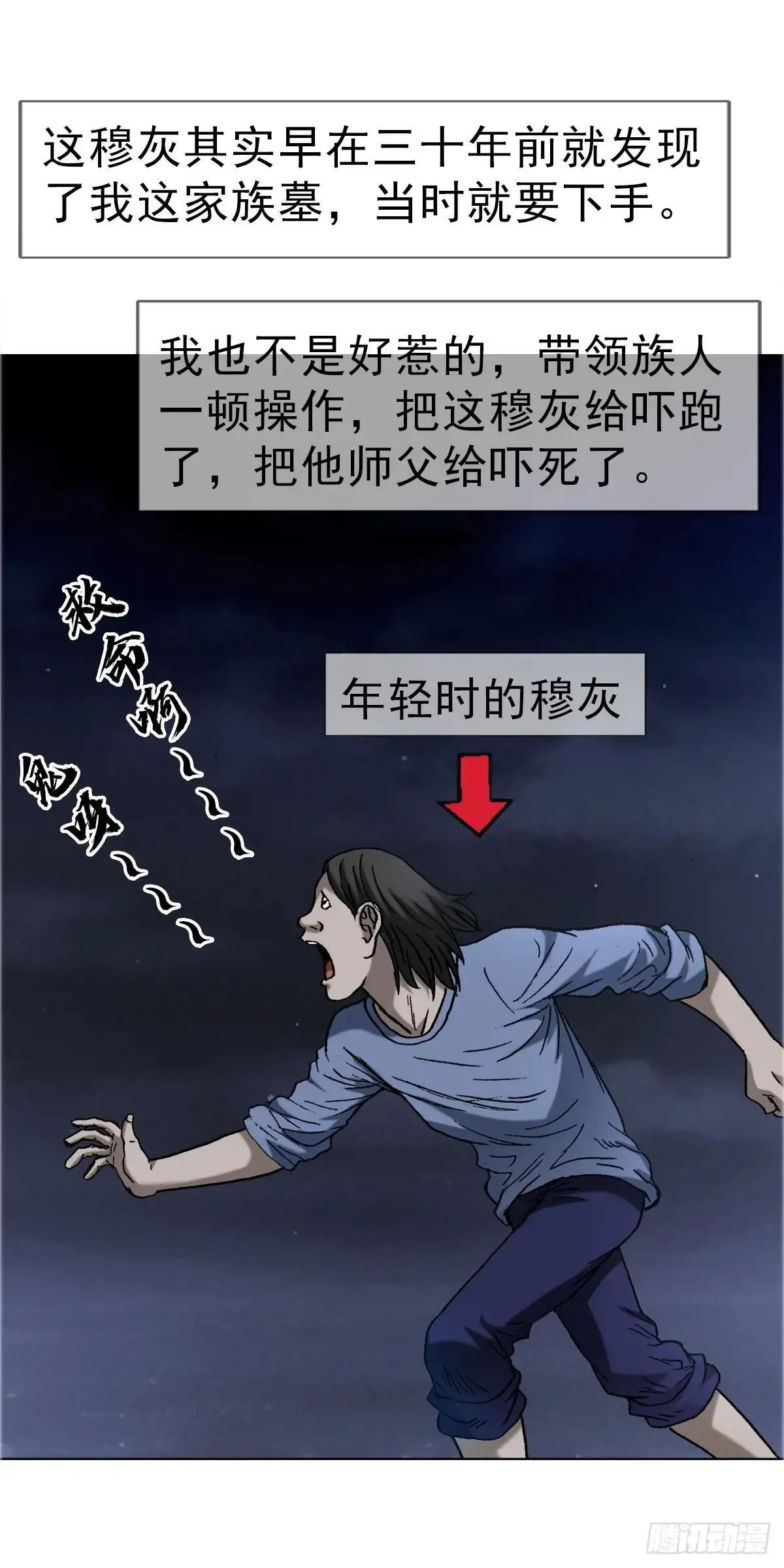 1660 关于第七式 第18页