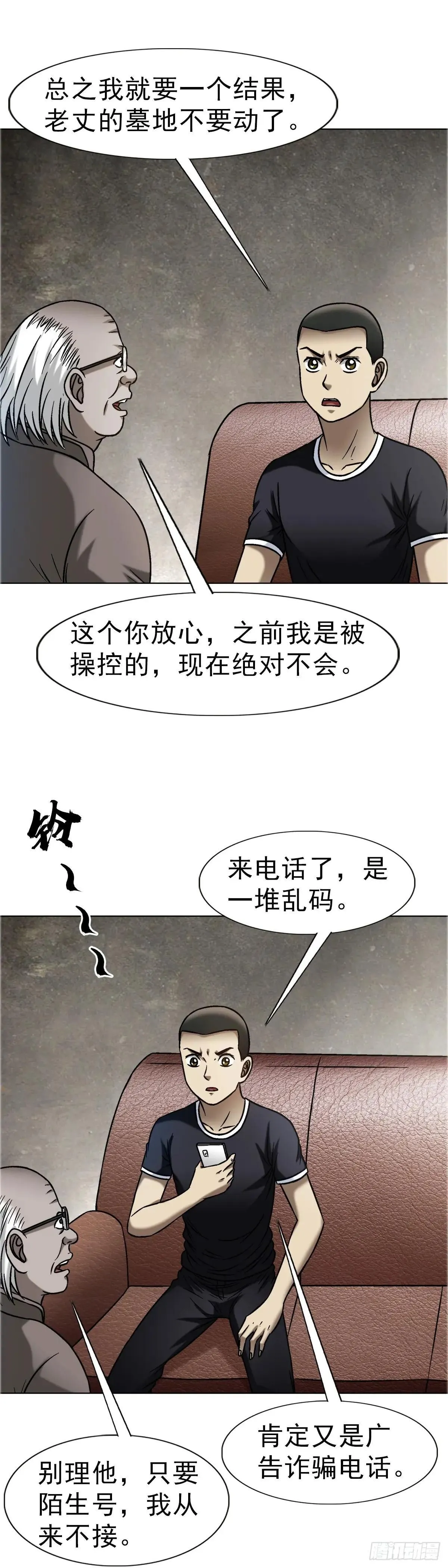 1663 出国 第5页