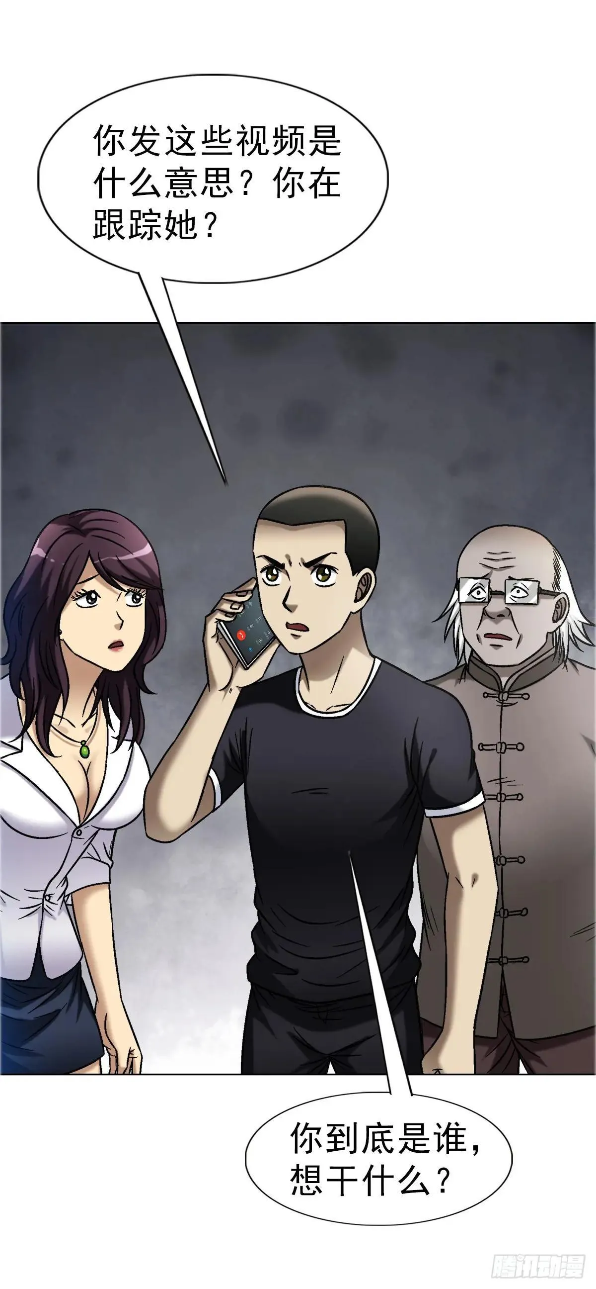 1663 出国 第11页