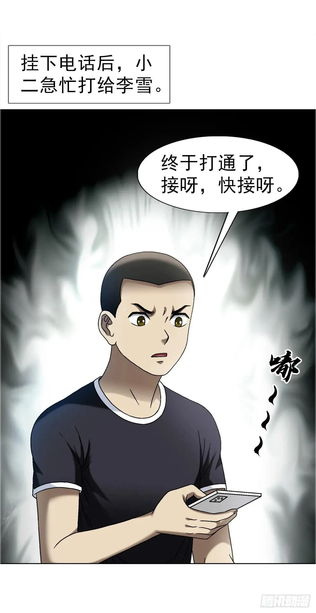 1663 出国 第15页