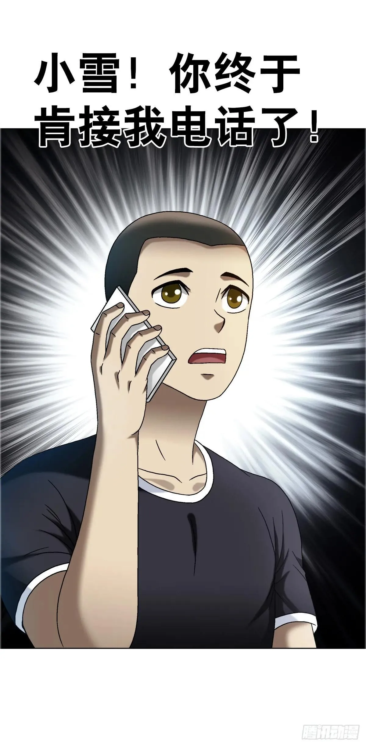 1663 出国 第16页