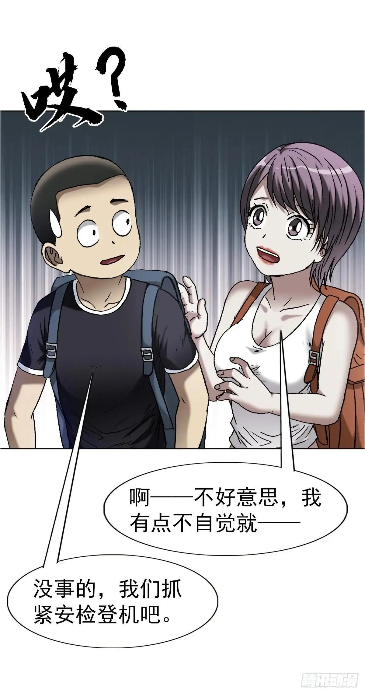 1663 出国 第40页