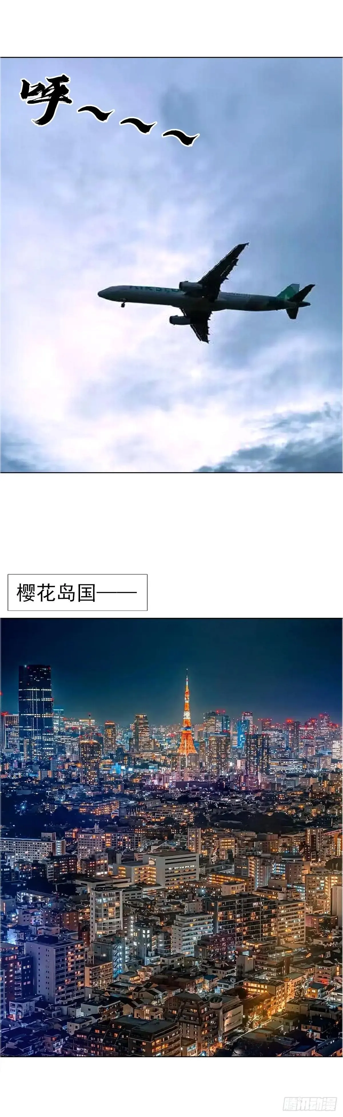 1663 出国 第42页