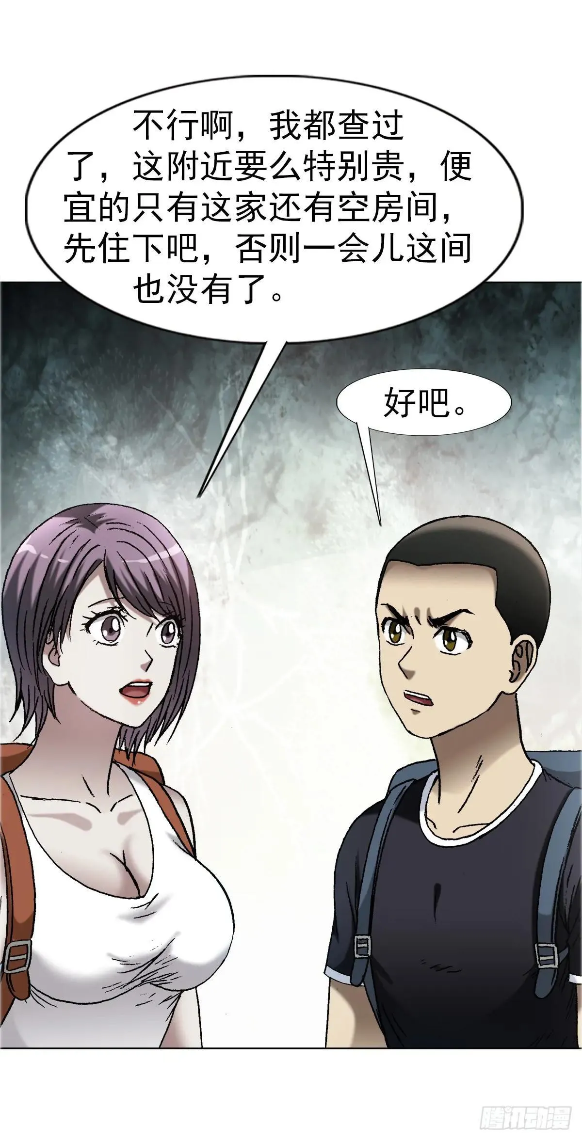 1663 出国 第44页