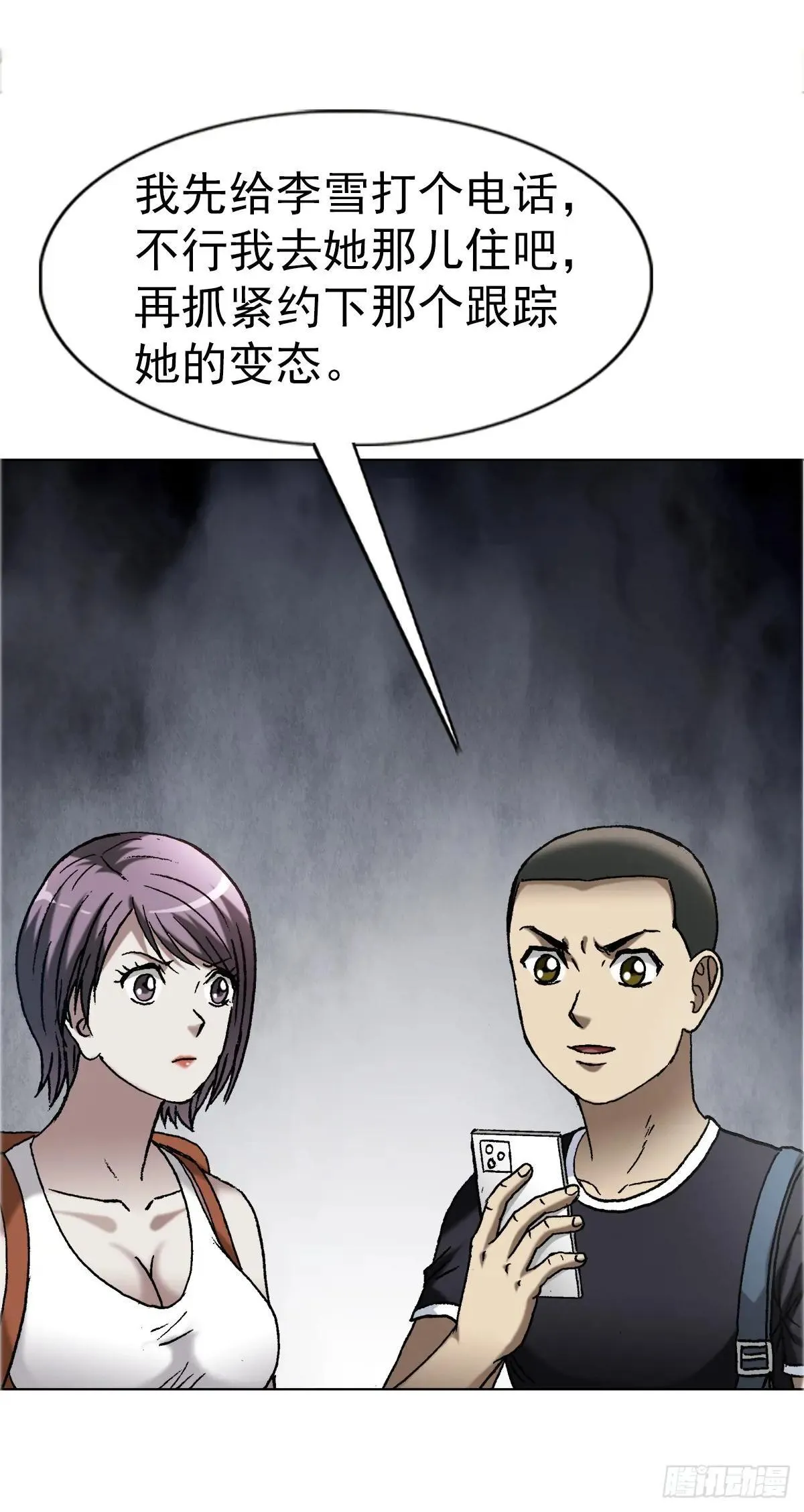 1663 出国 第45页