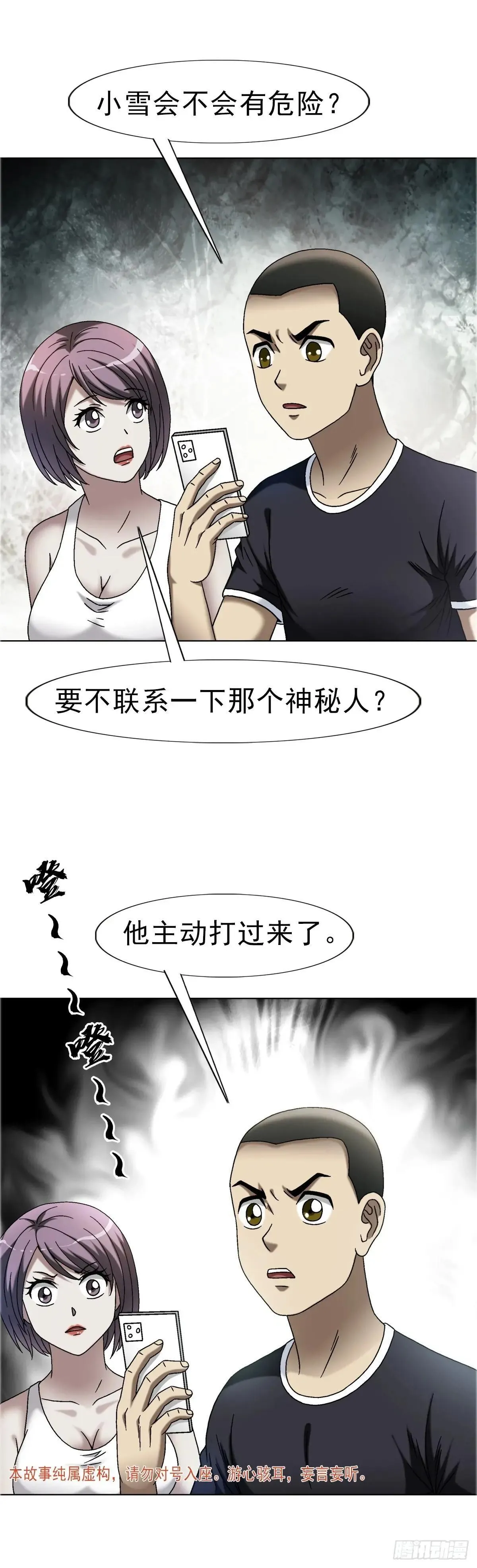 1665 小二来啦 第2页