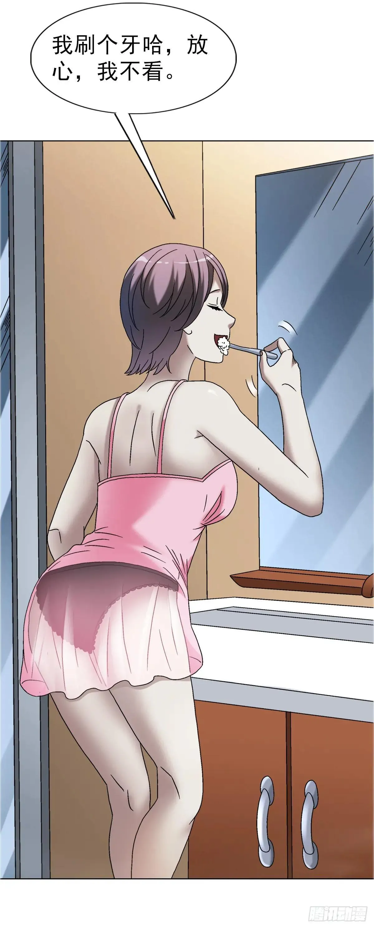 1665 小二来啦 第40页