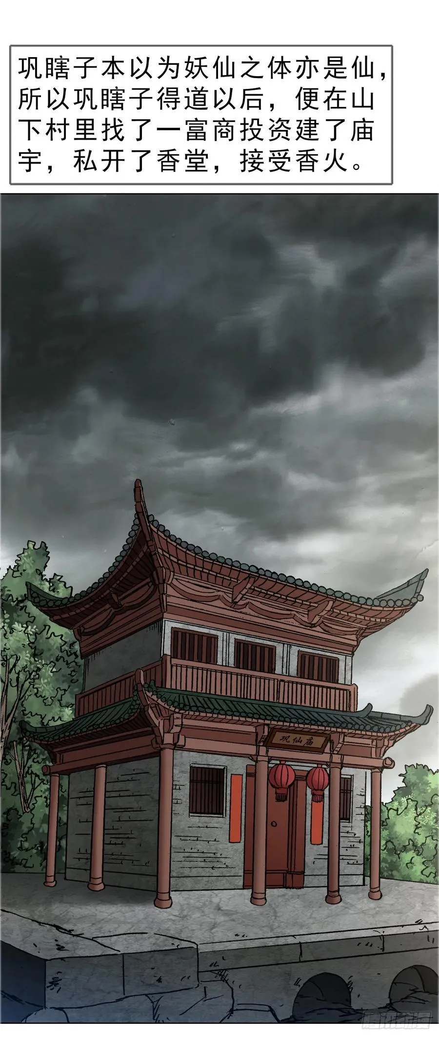 1668 请你留下来 第8页