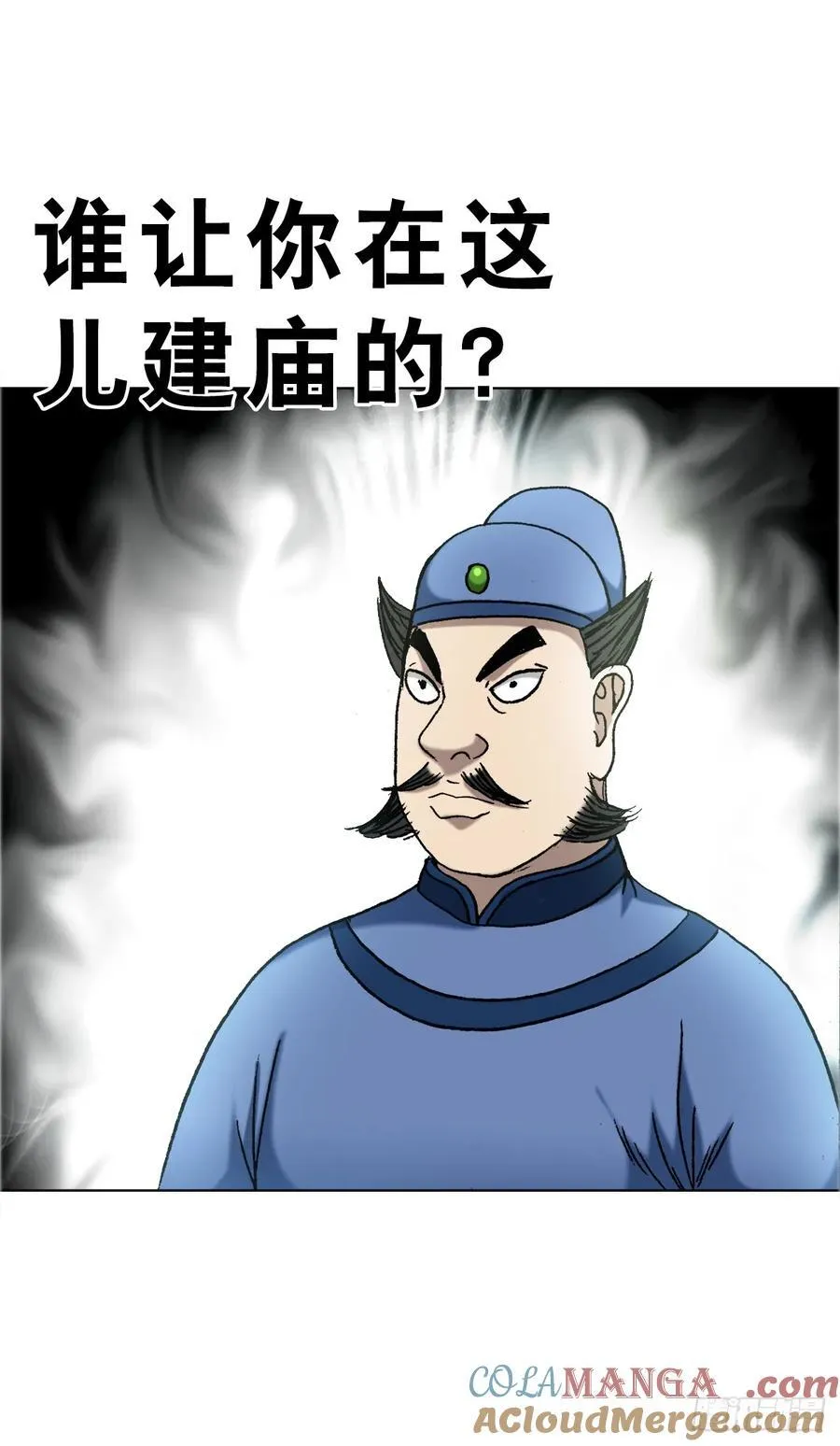 1668 请你留下来 第9页