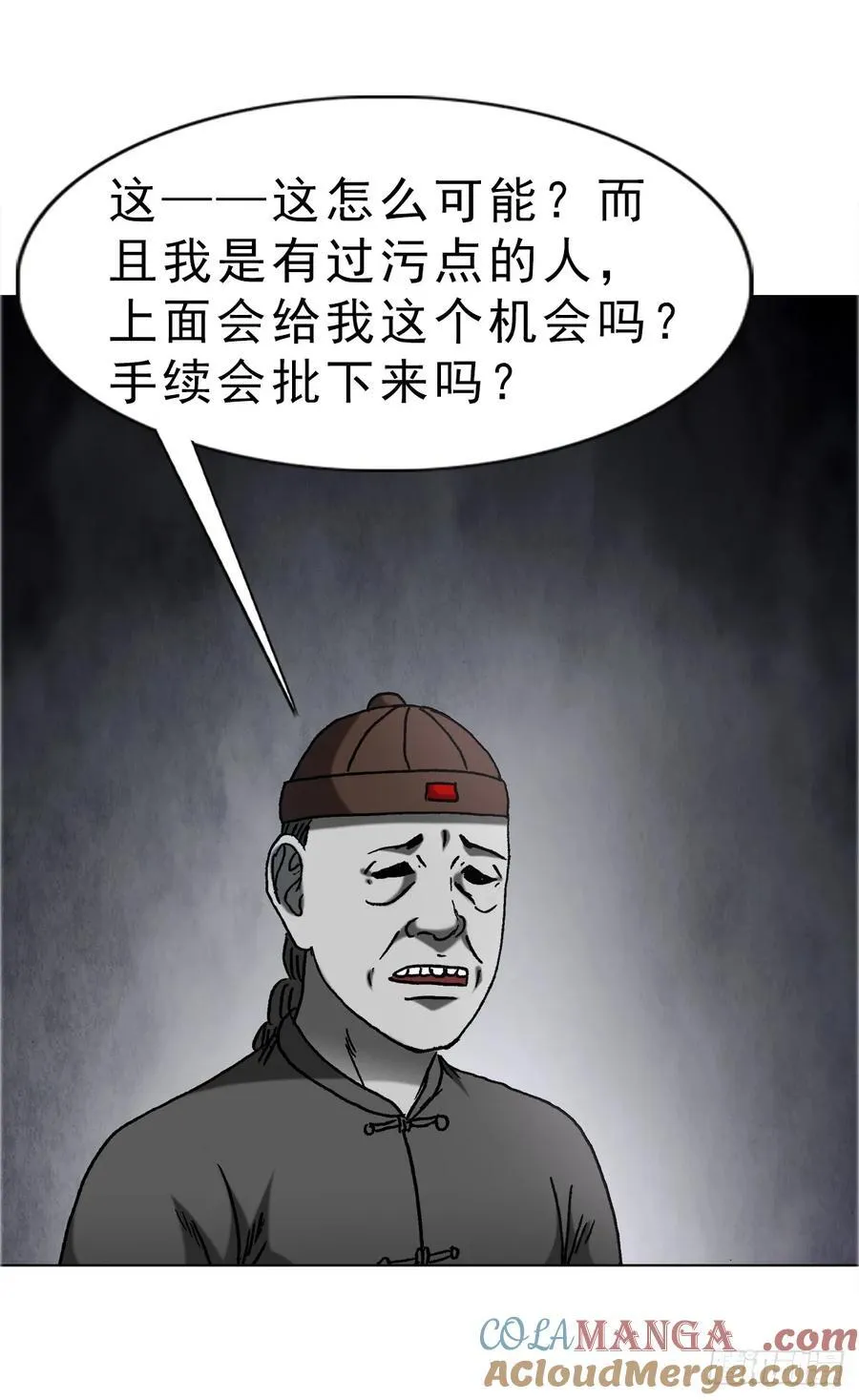 1668 请你留下来 第25页