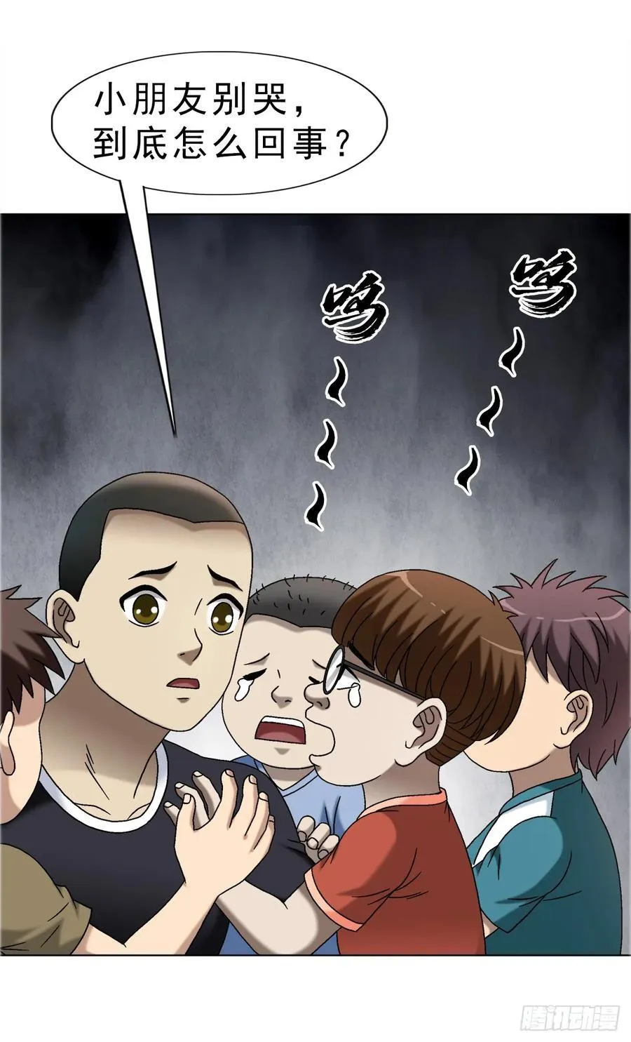 1668 请你留下来 第42页