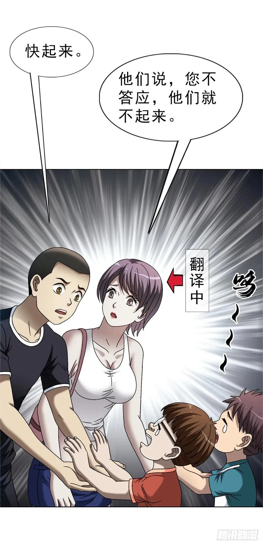 1669 河田丹子 第2页