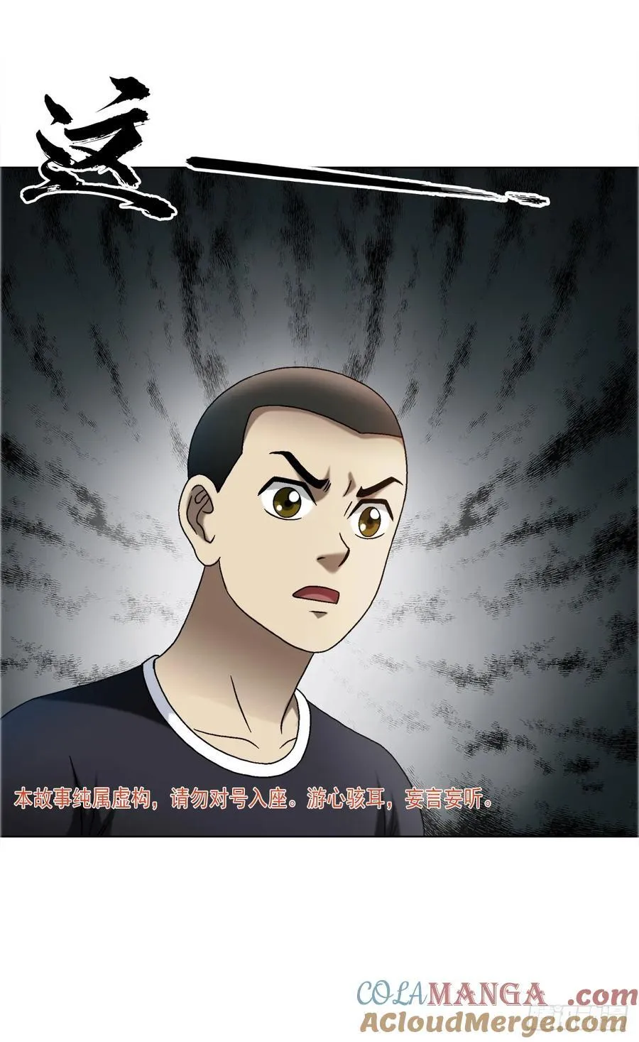 1669 河田丹子 第4页
