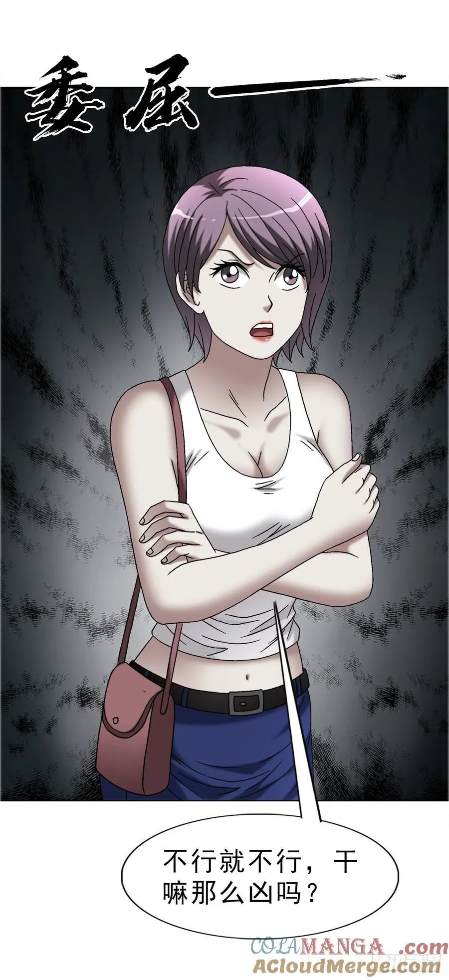 1669 河田丹子 第16页