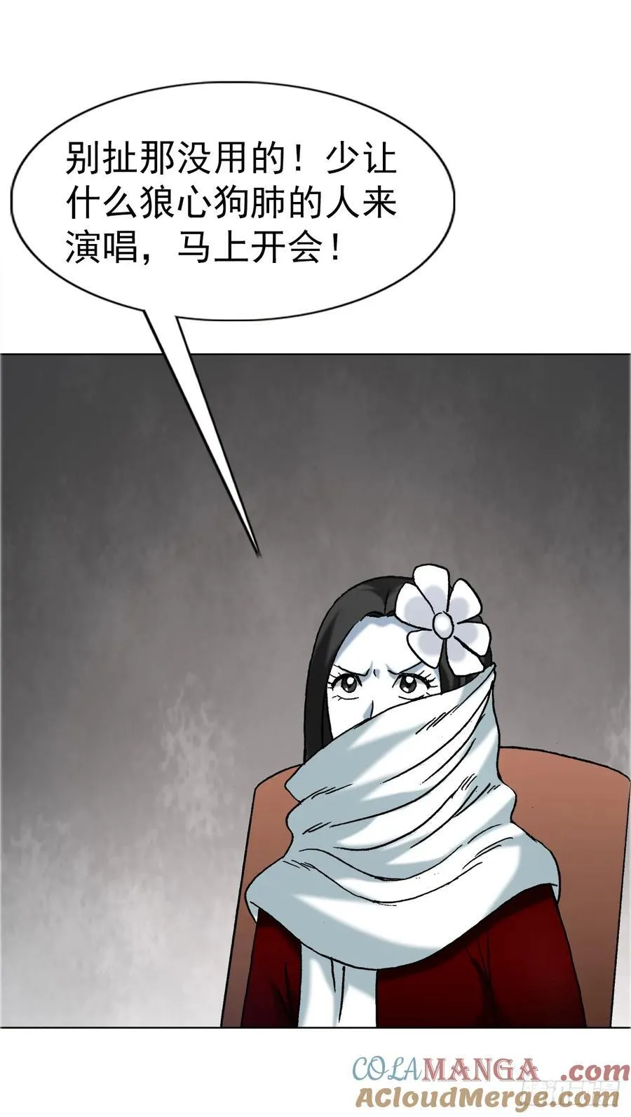 1671 平步青云 第3页