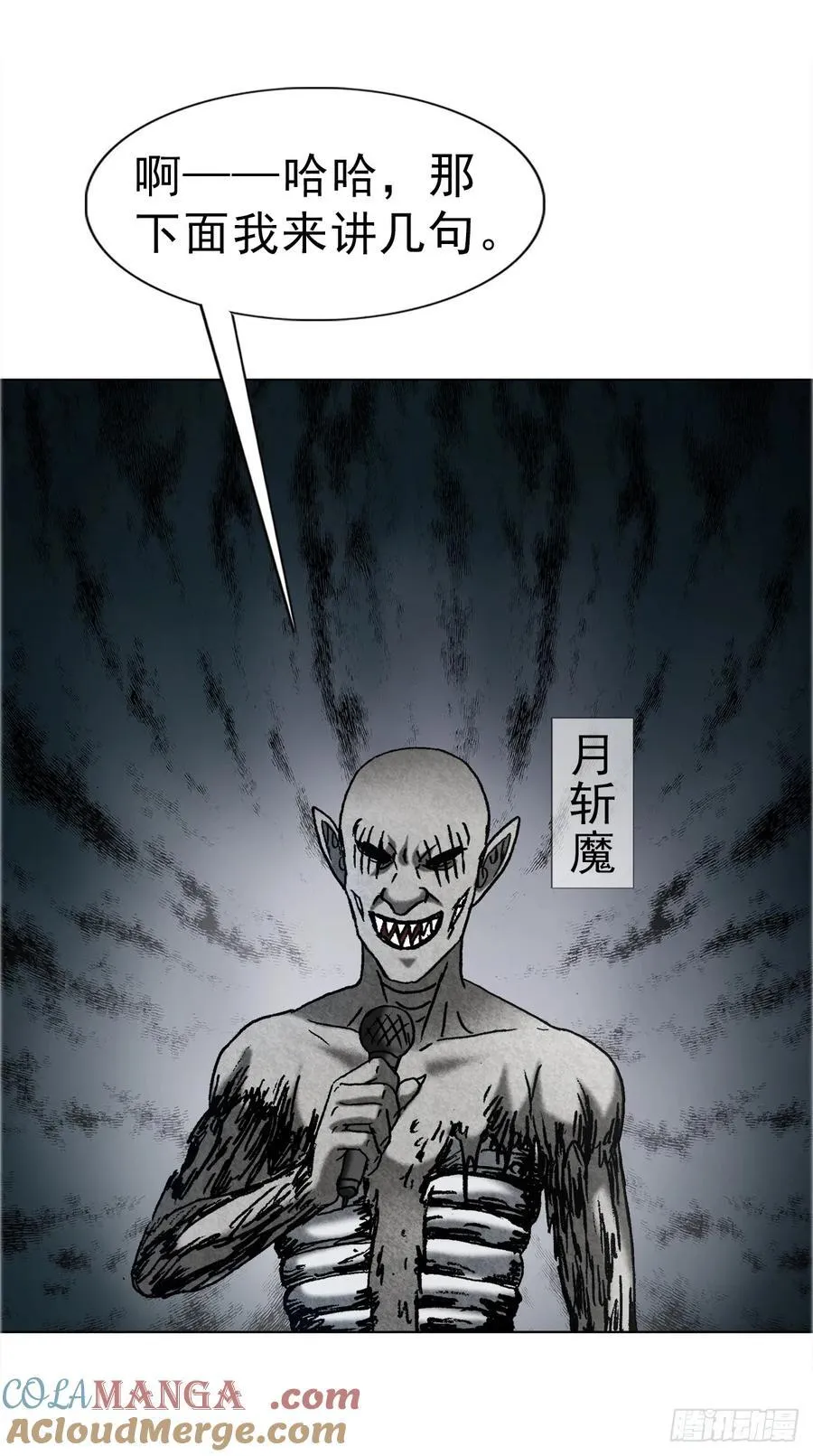 1671 平步青云 第5页