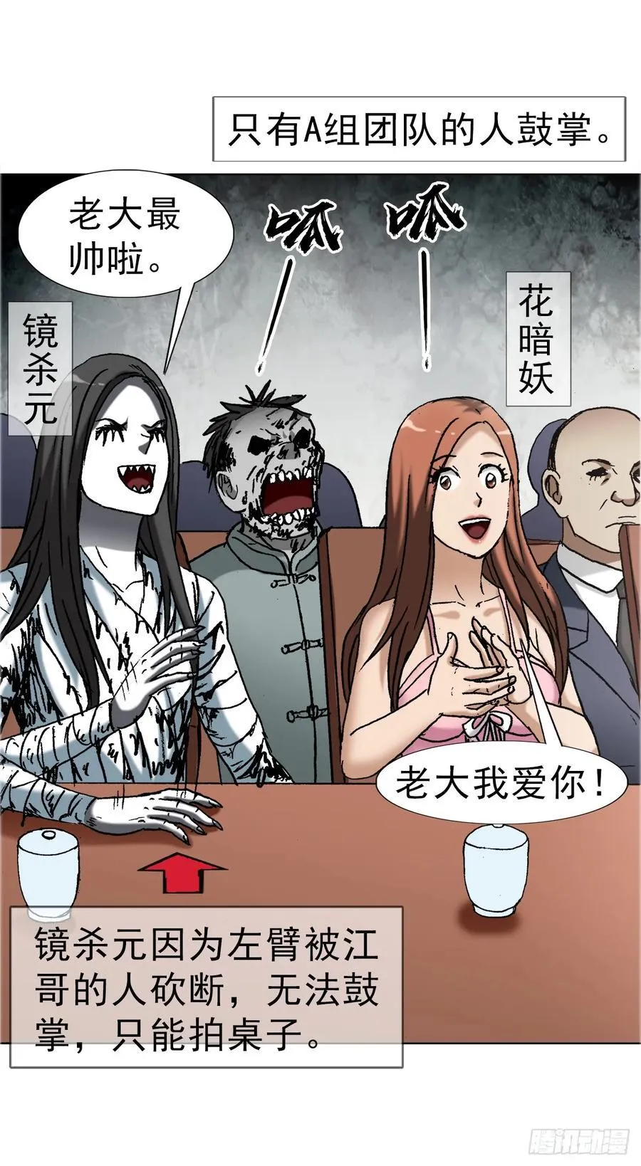 1671 平步青云 第6页