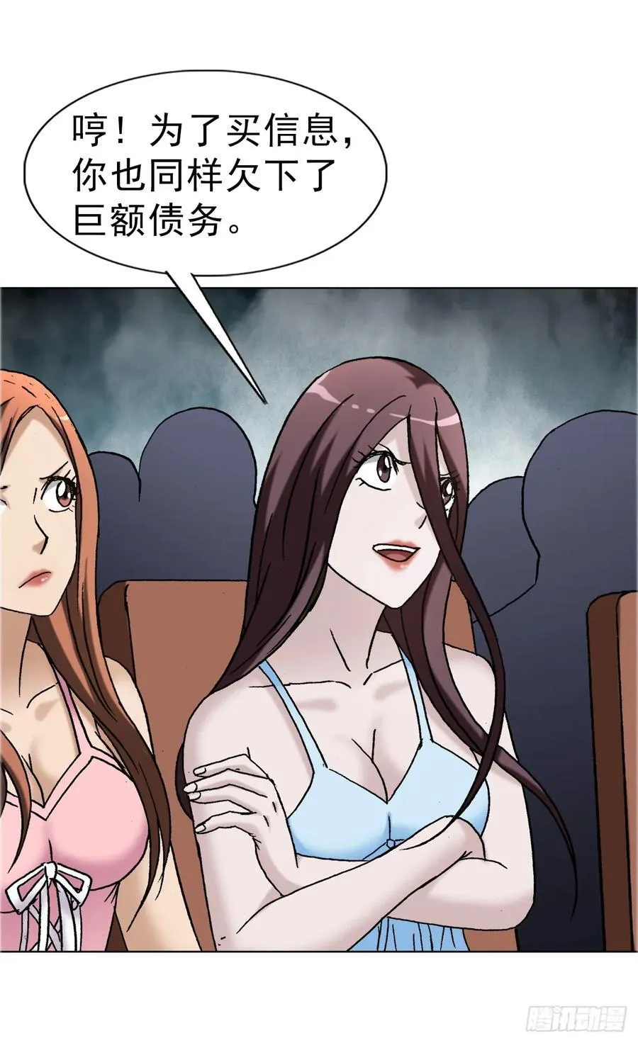 1671 平步青云 第8页