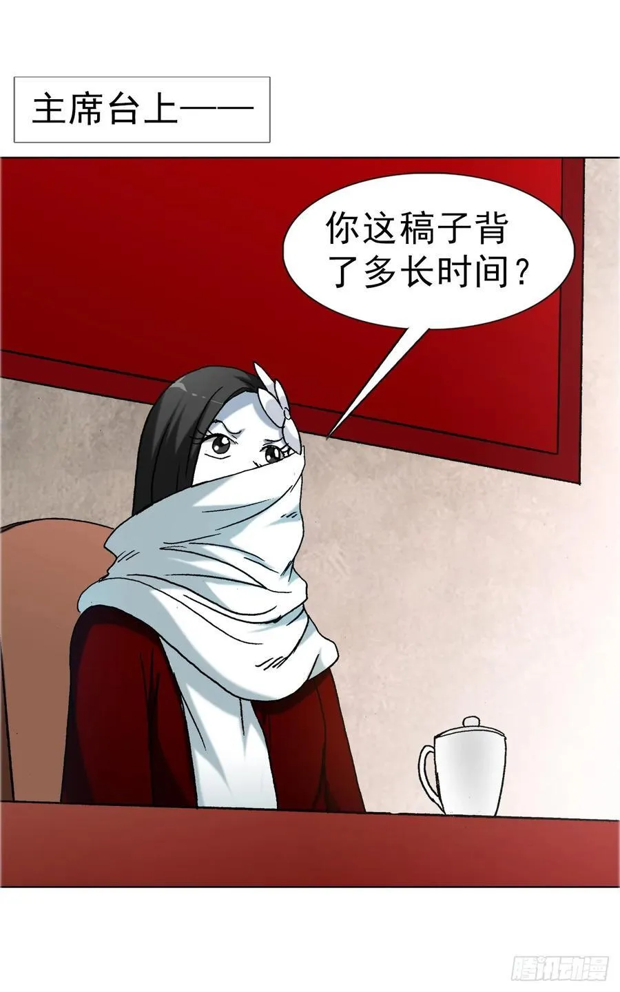 1671 平步青云 第12页