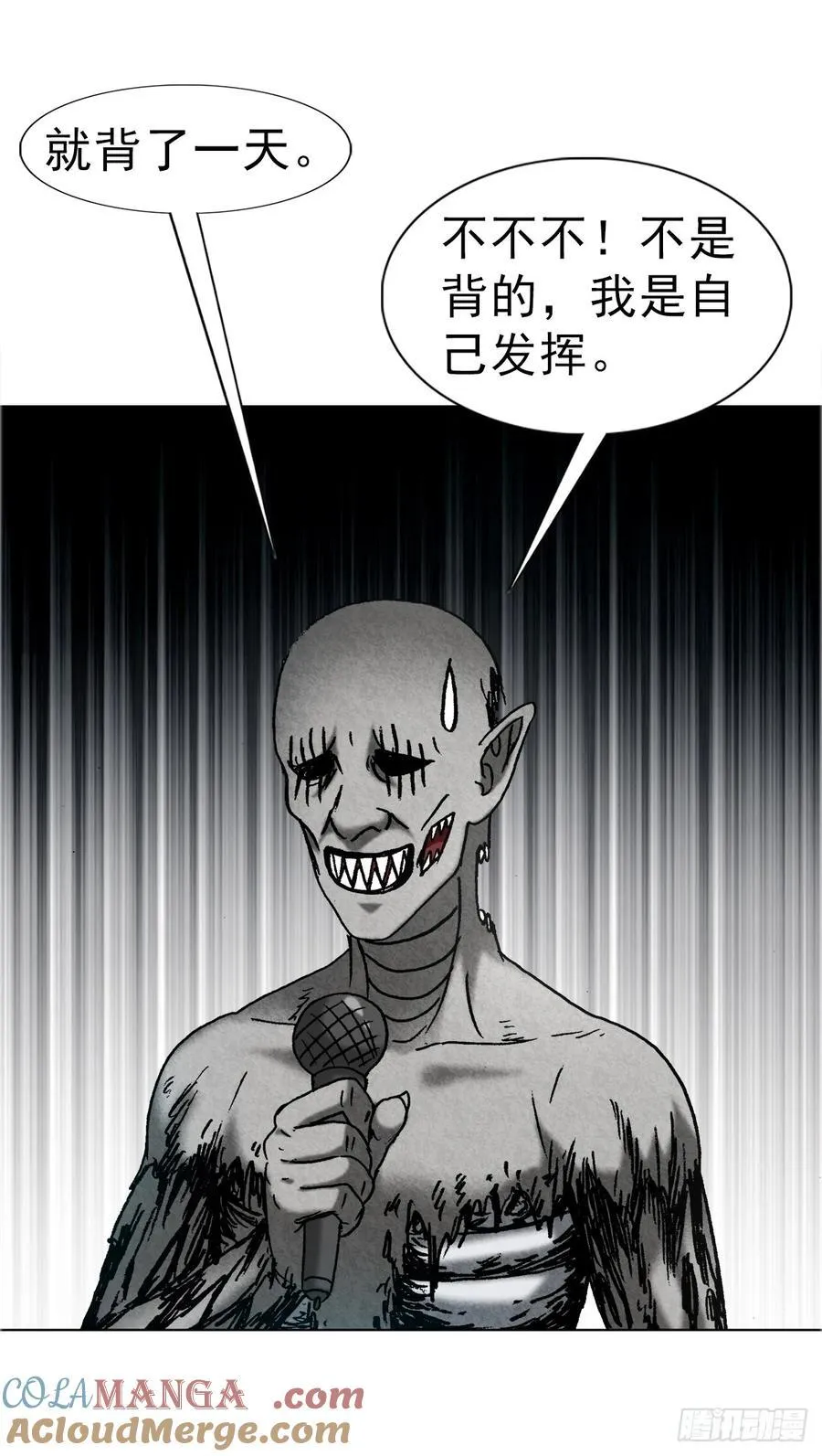 1671 平步青云 第13页