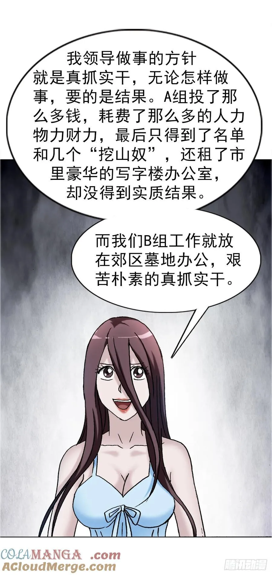 1671 平步青云 第17页