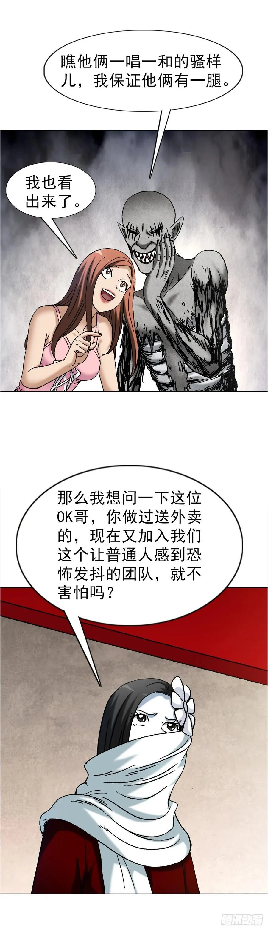 1671 平步青云 第20页