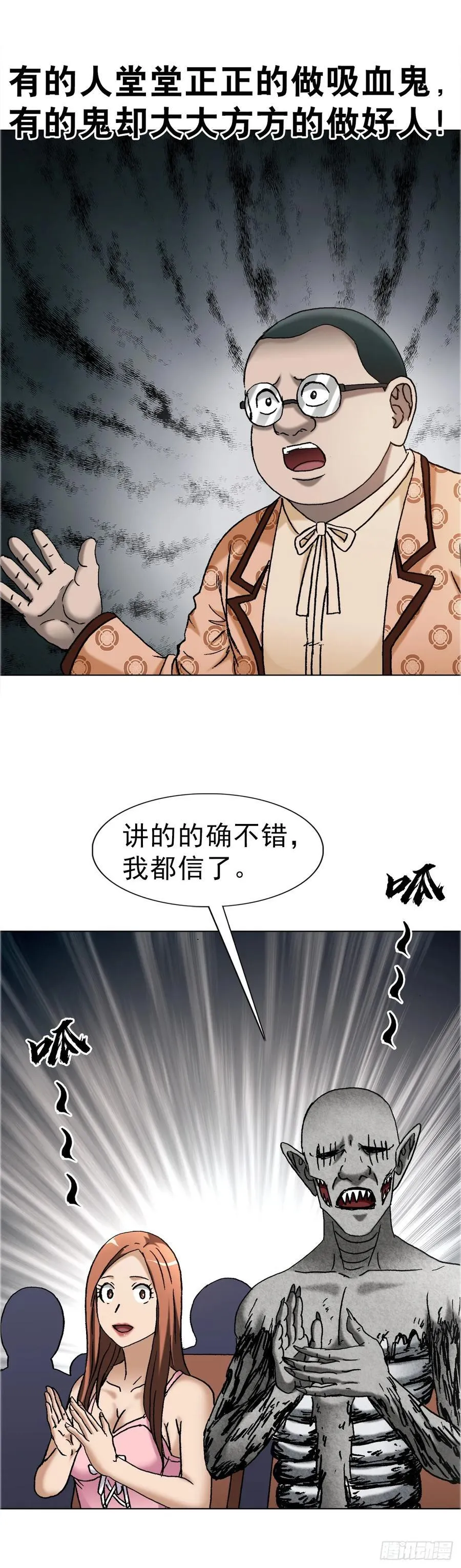 1671 平步青云 第24页