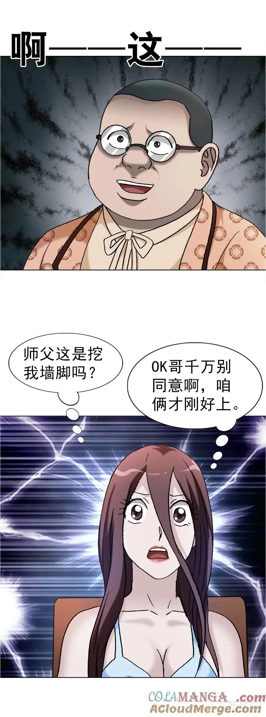 1671 平步青云 第27页