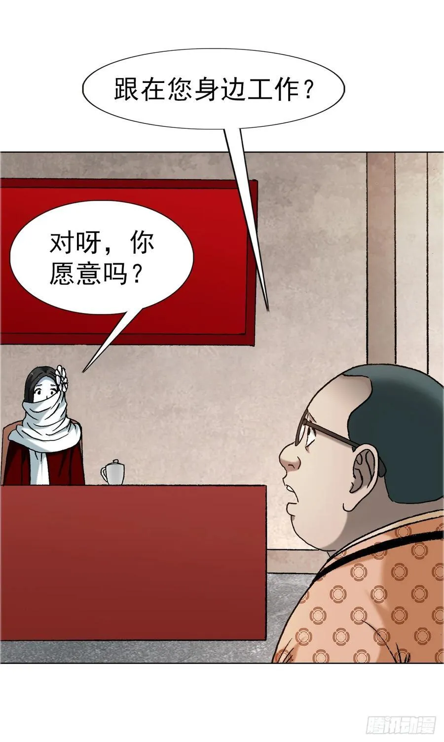1671 平步青云 第28页