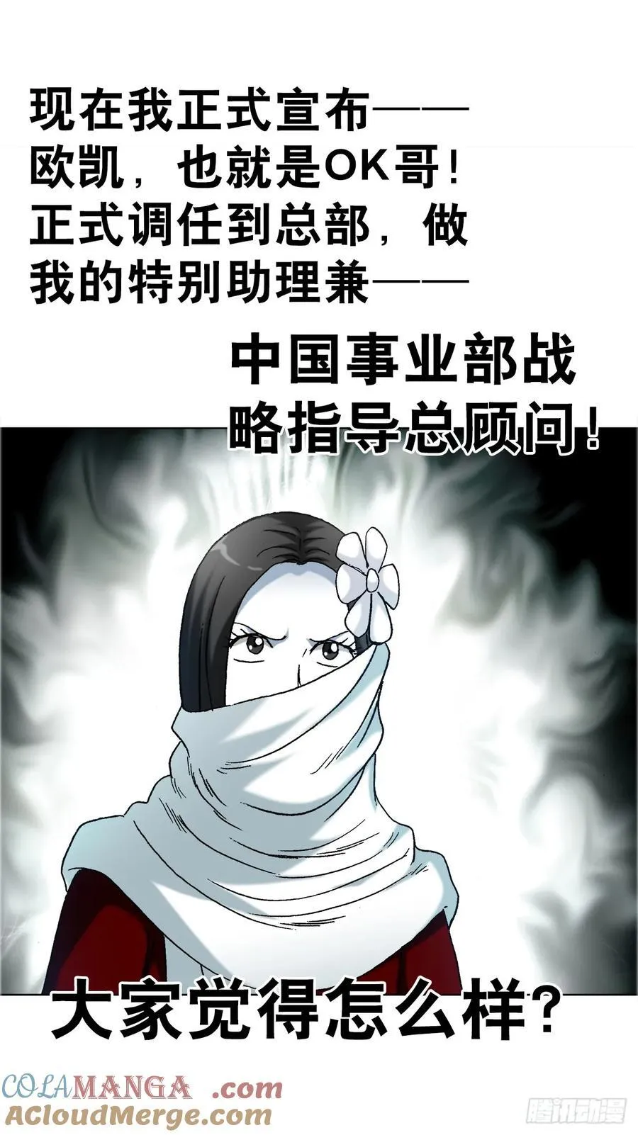 1671 平步青云 第31页