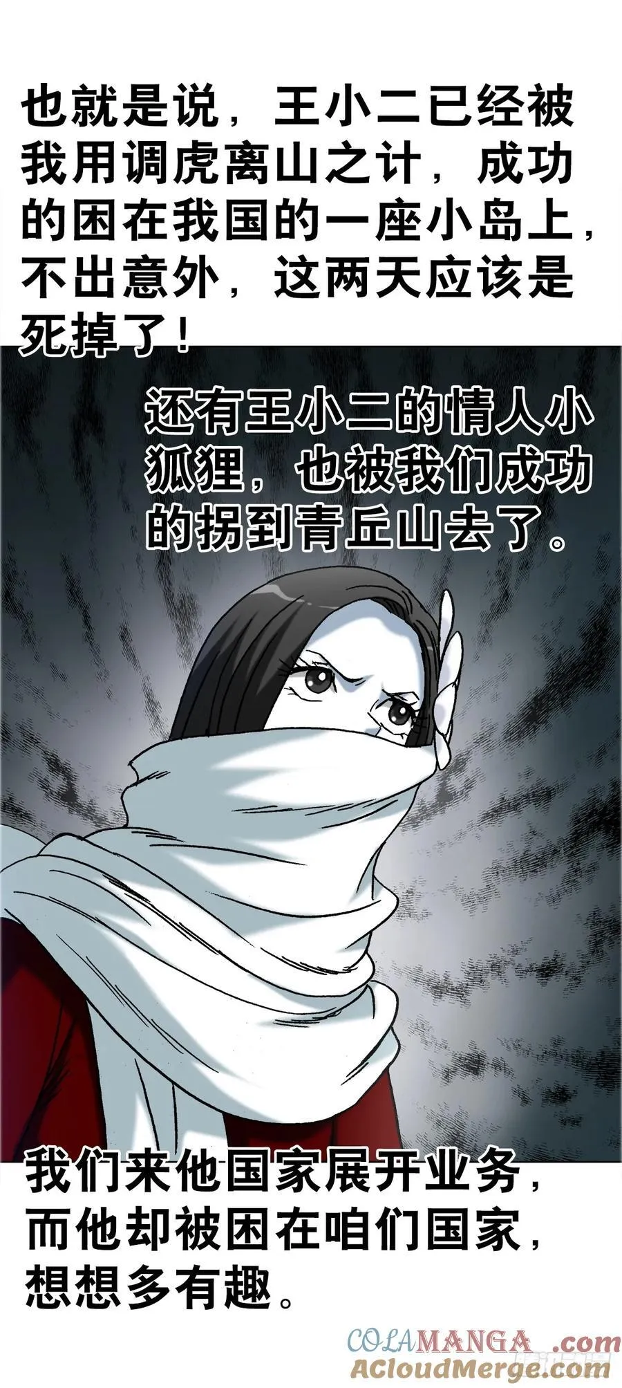 1671 平步青云 第35页