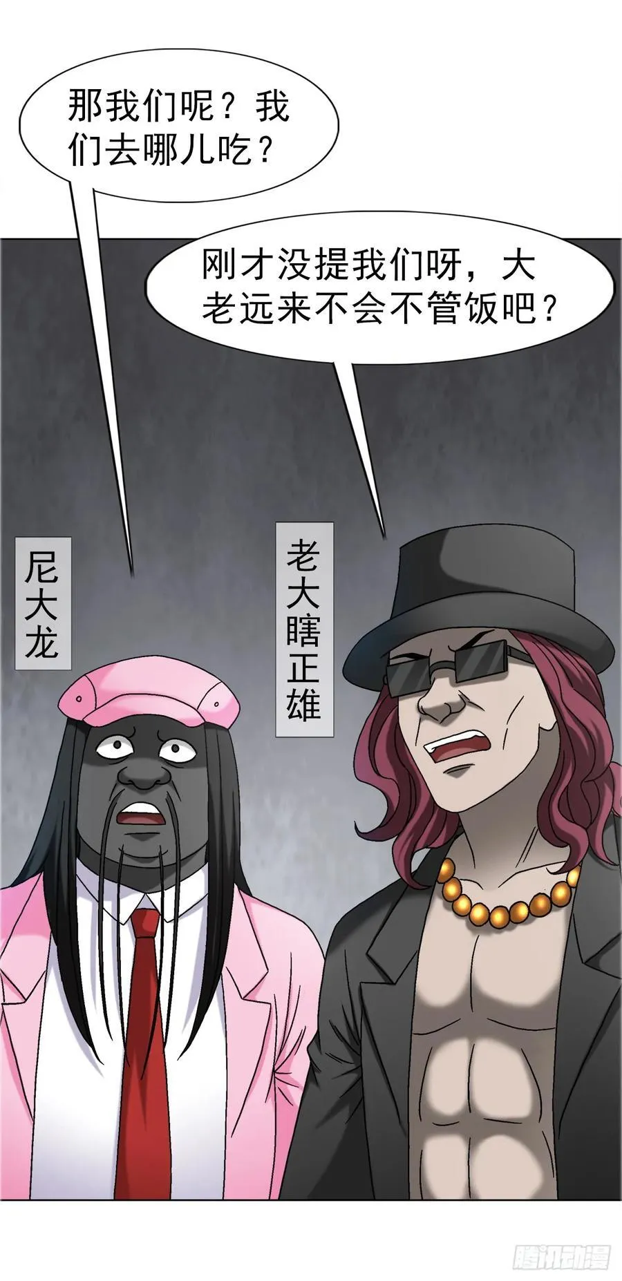 1672 霸道女总裁 第14页