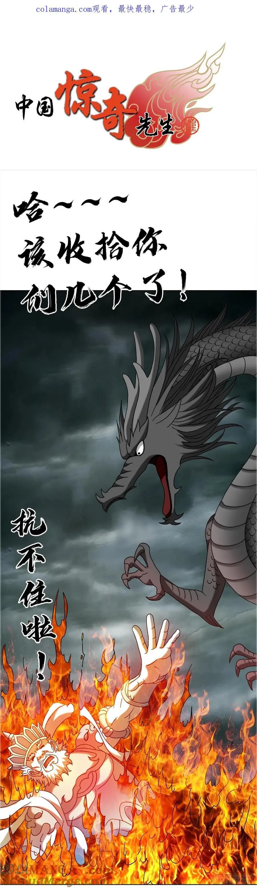 1675 他乡遇故知 第1页