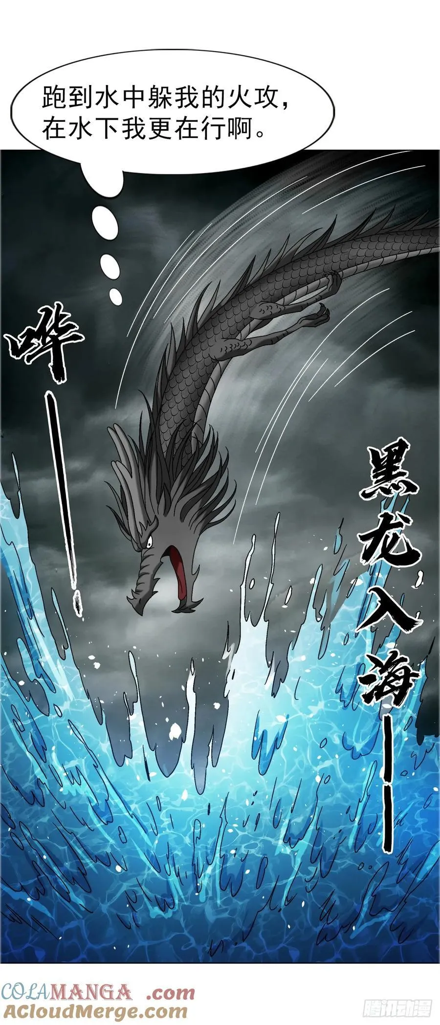 1675 他乡遇故知 第7页